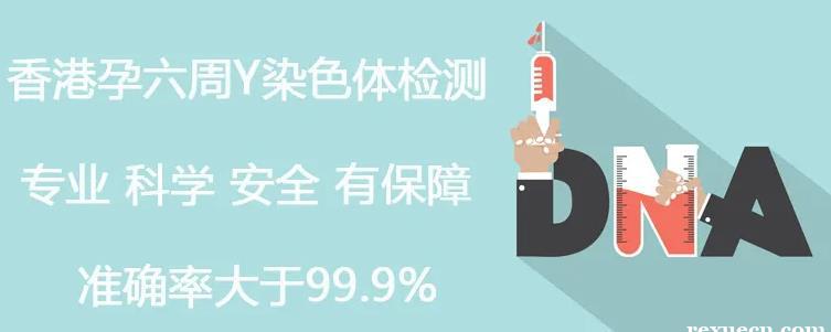 香港理想基本验血费用是多少？让亲历都讲述事实真相！